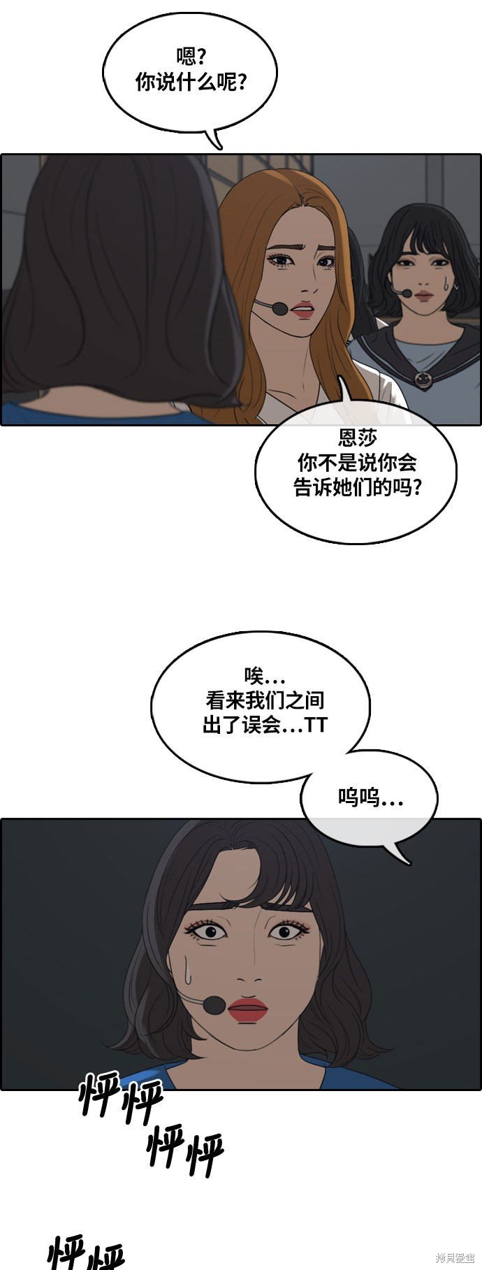第292话