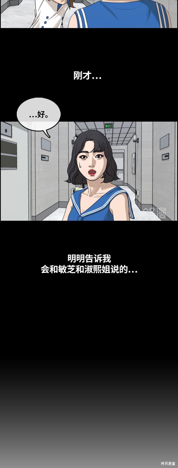 第292话