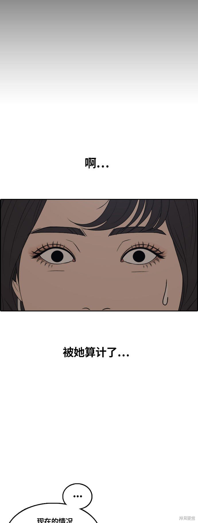 第292话
