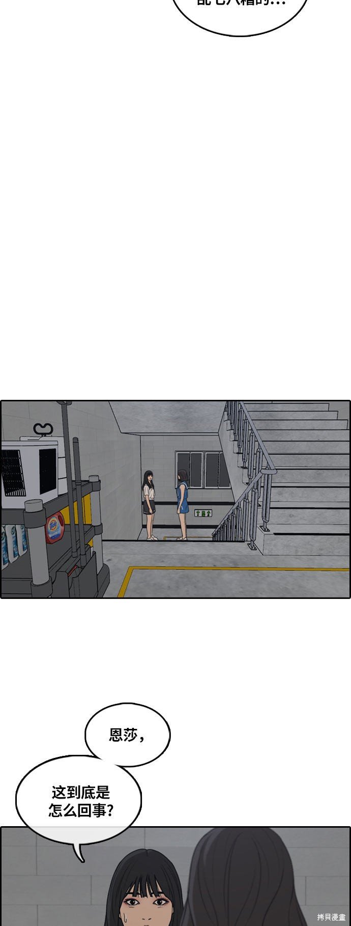 第292话