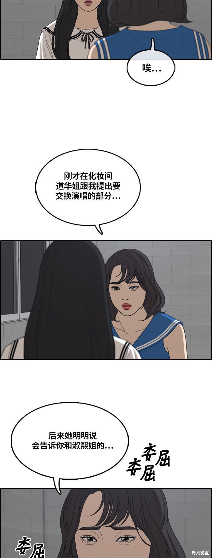 第292话