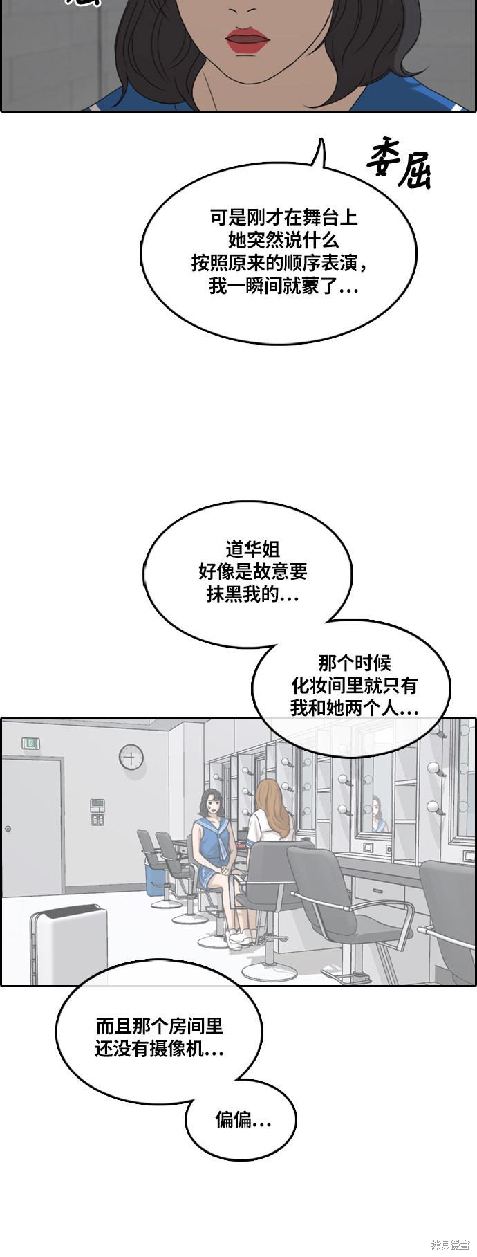 第292话