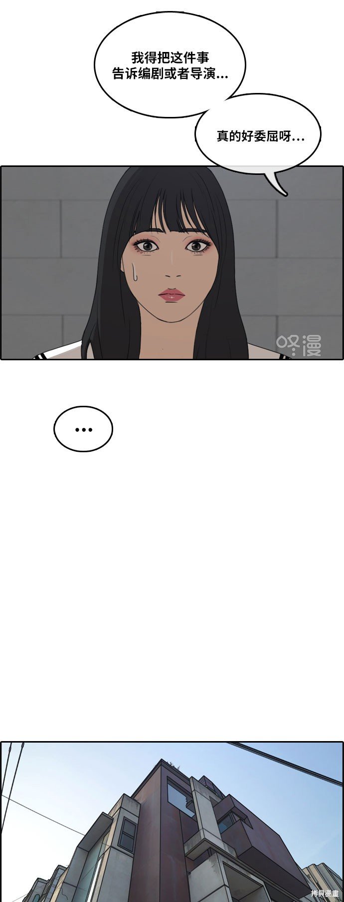 第292话