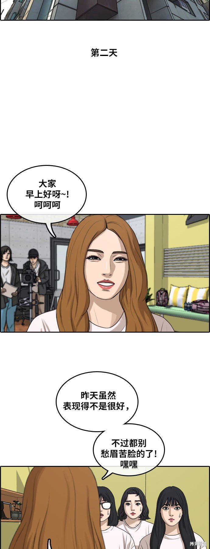 第292话