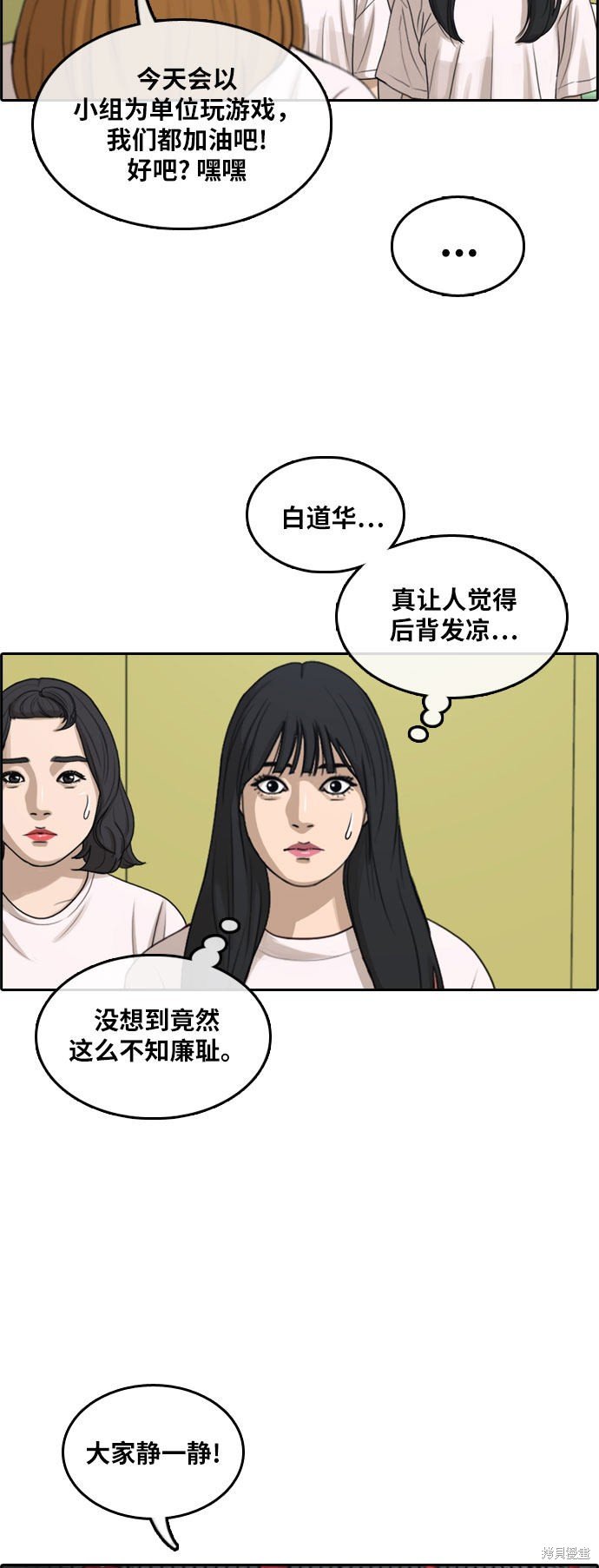 第292话
