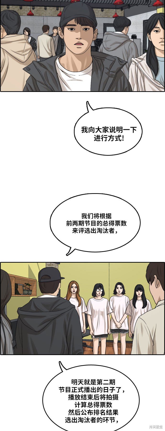 第292话