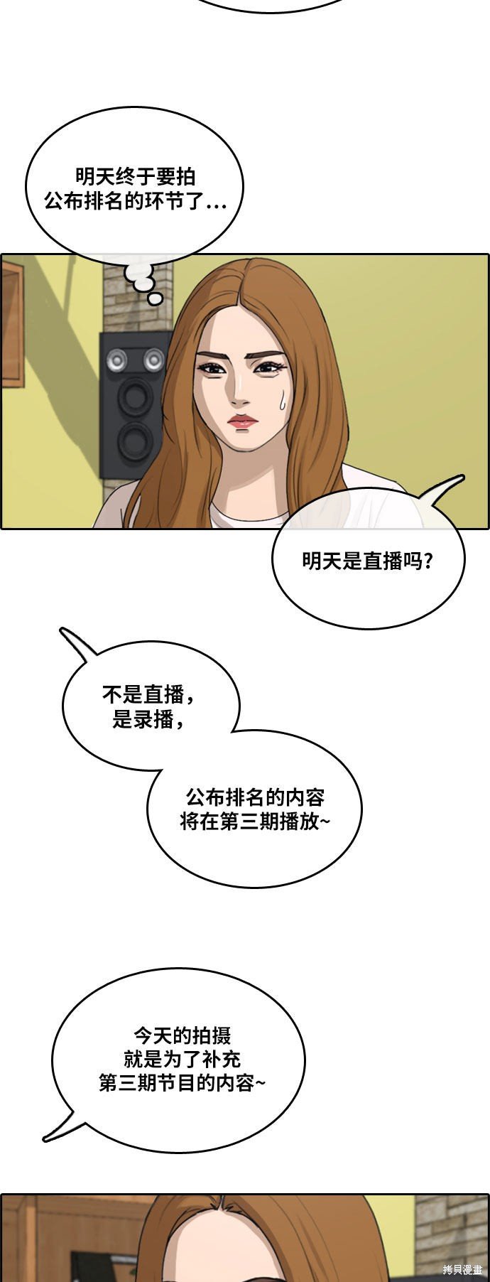 第292话