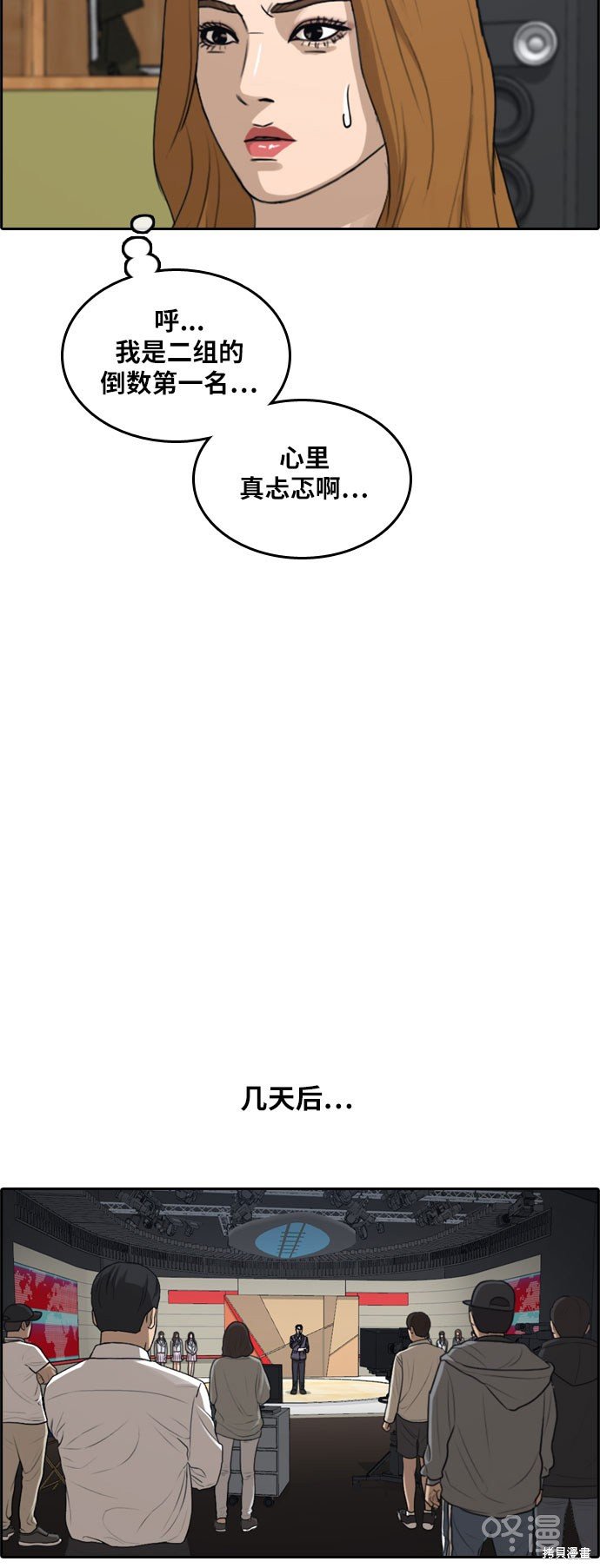 第292话