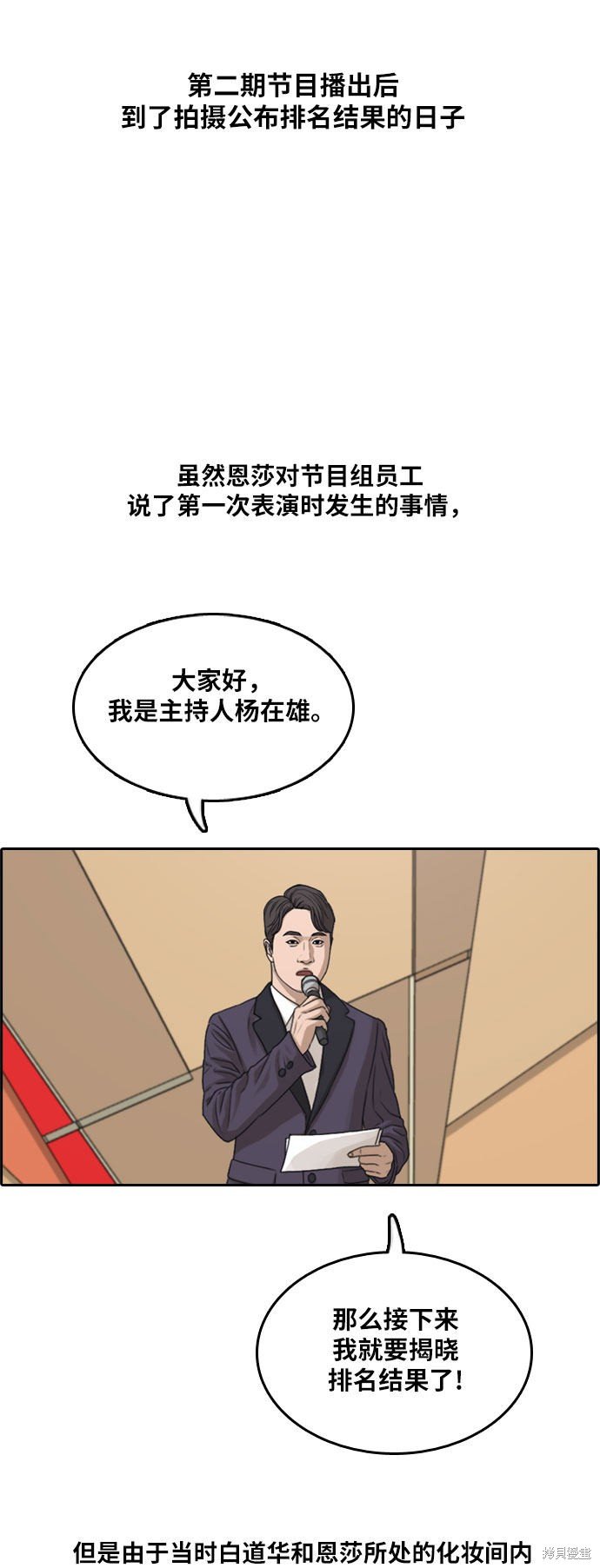 第292话
