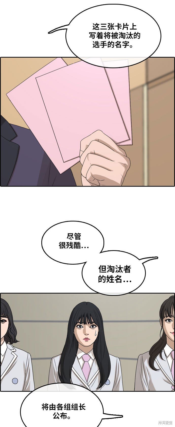 第292话