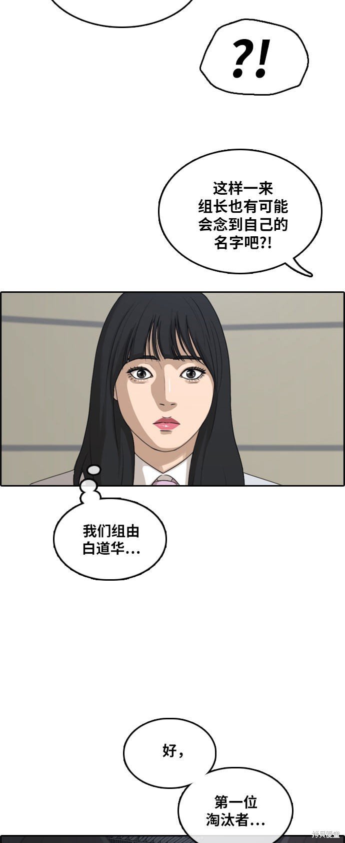 第292话