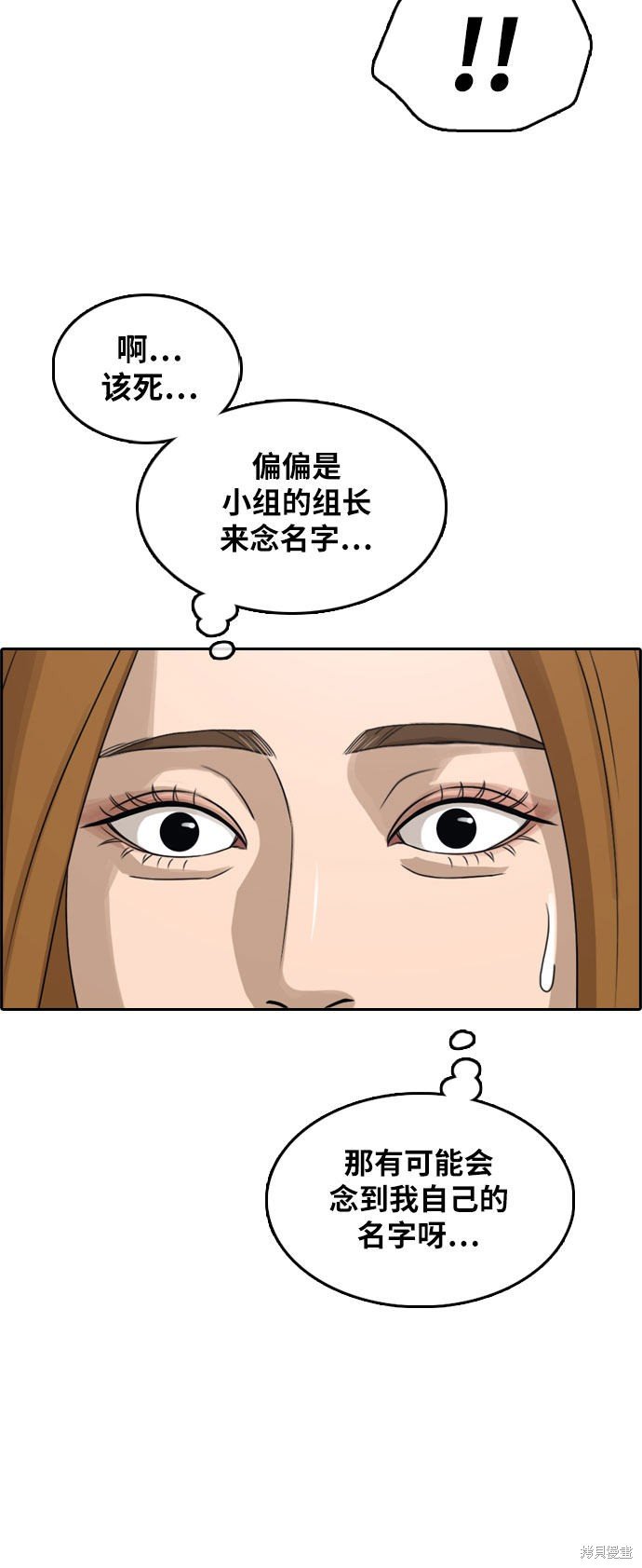 第292话