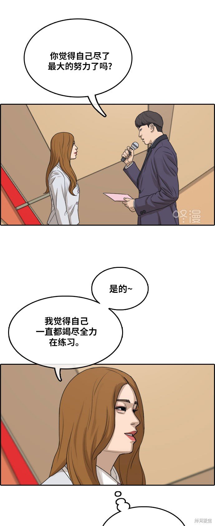第292话