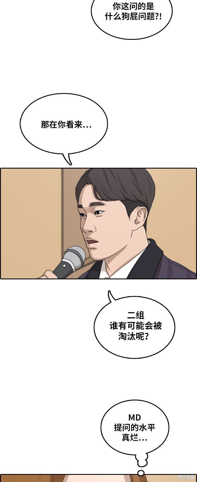 第292话