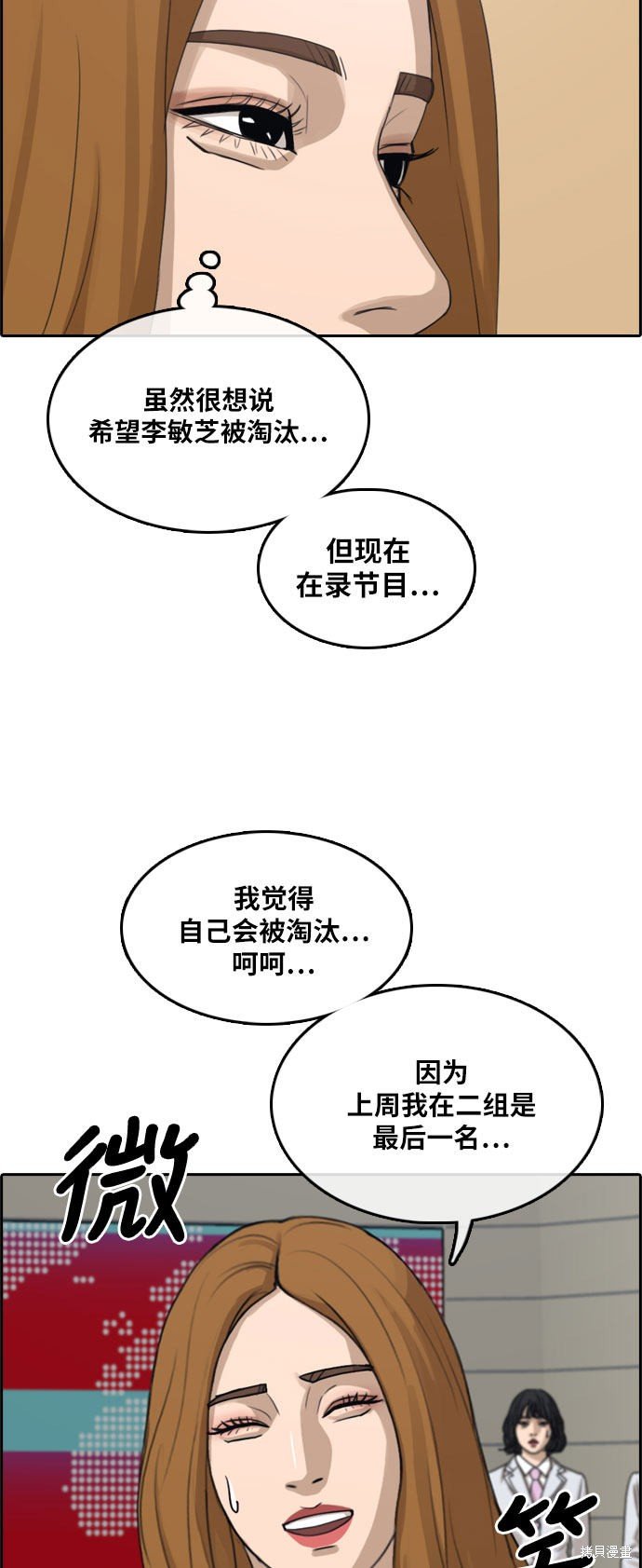 第292话