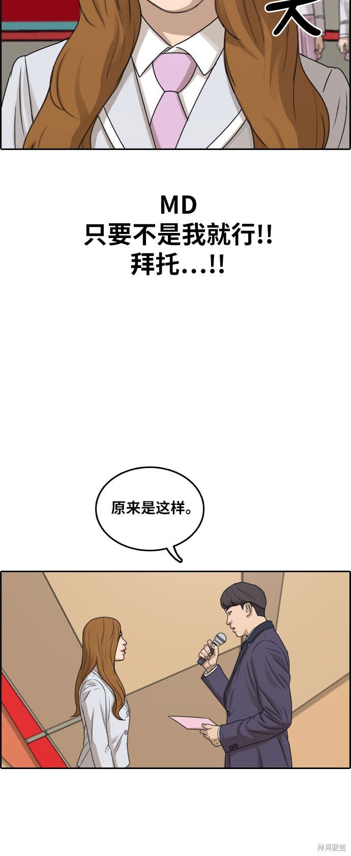 第292话