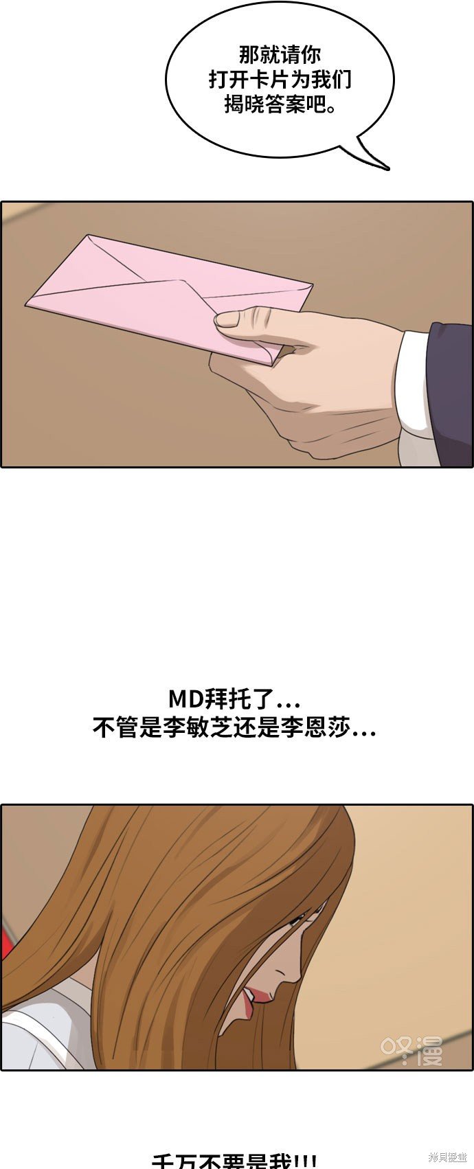 第292话
