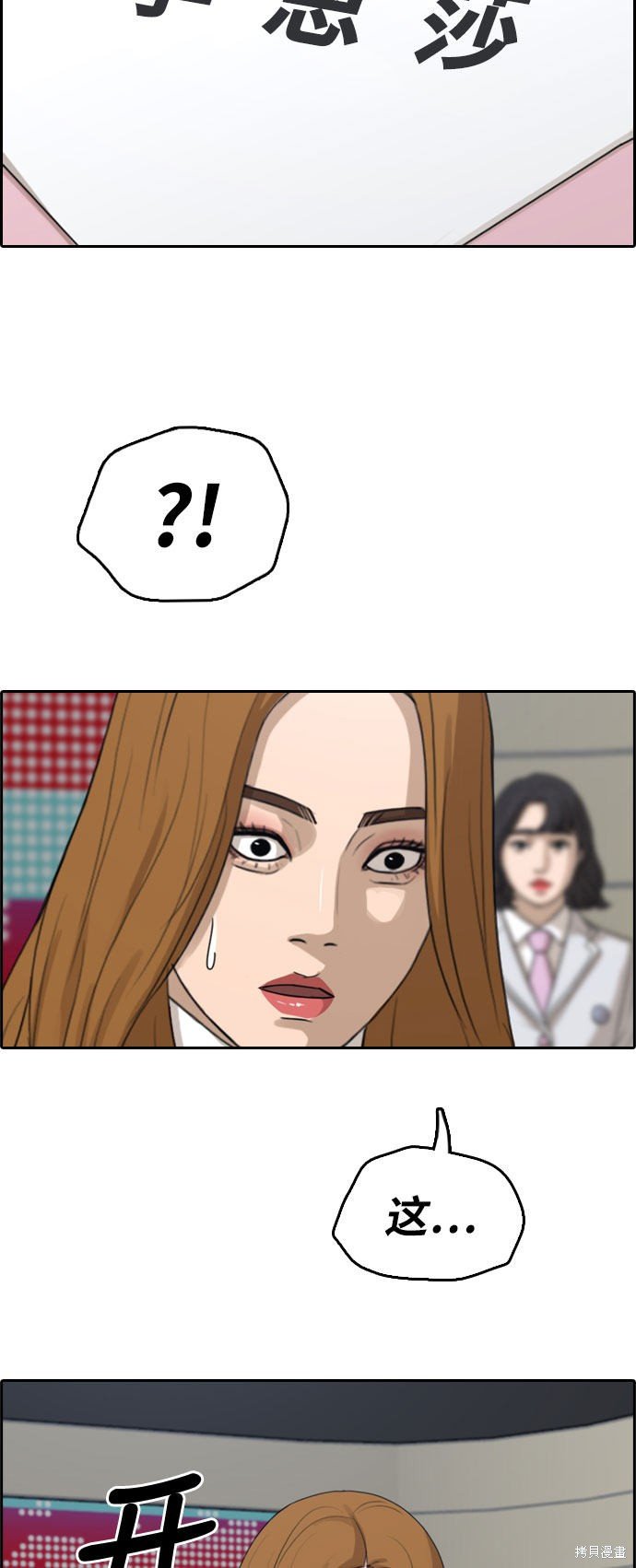 第292话