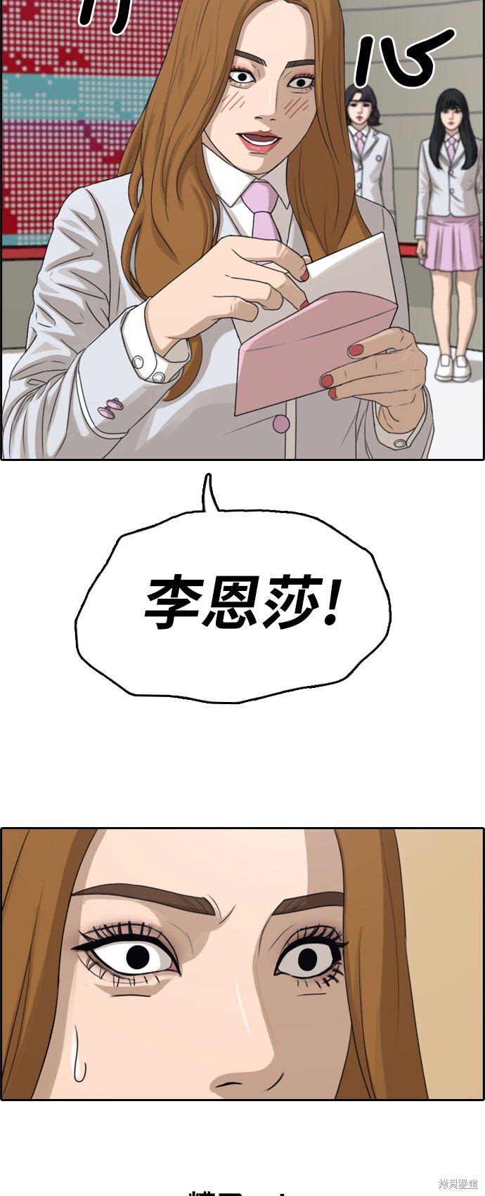 第292话