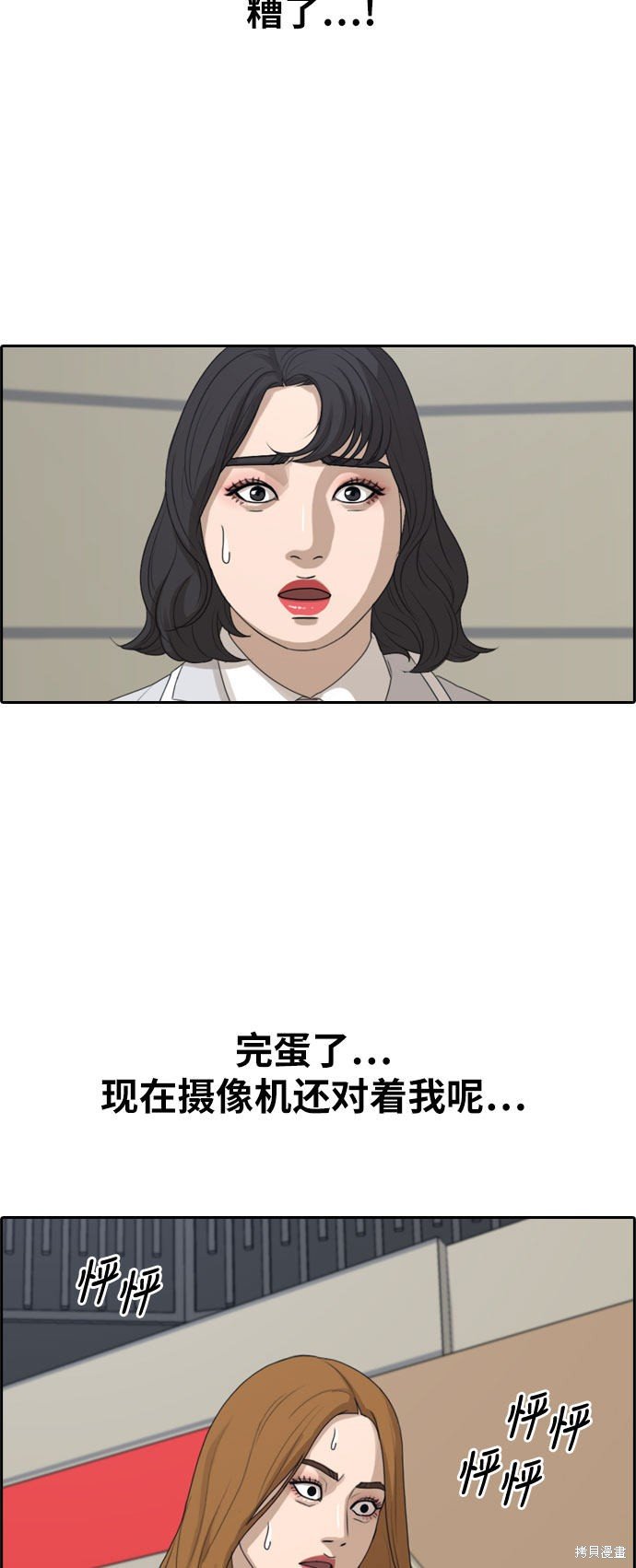 第292话