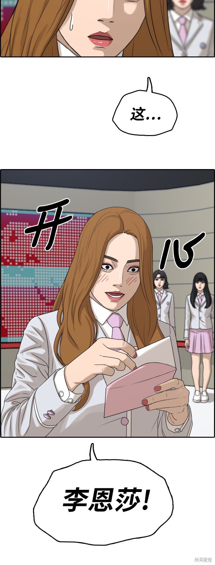 第293话