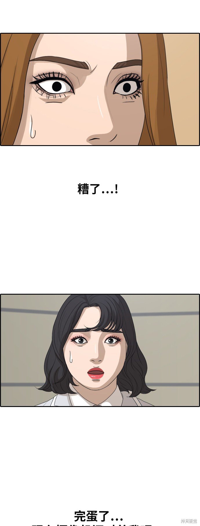 第293话