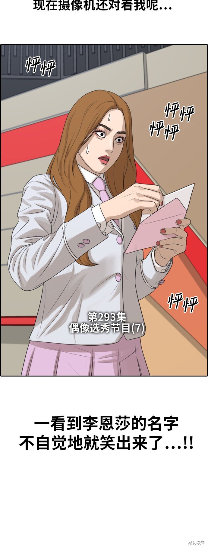 第293话