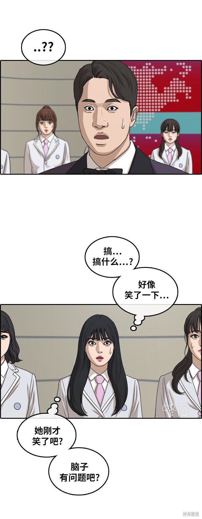 第293话