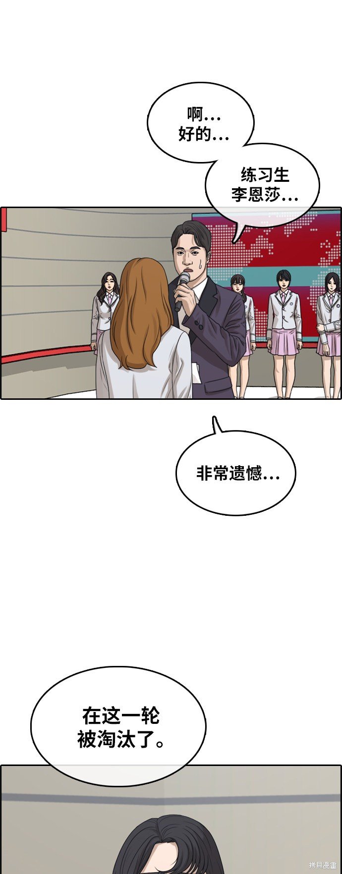 第293话