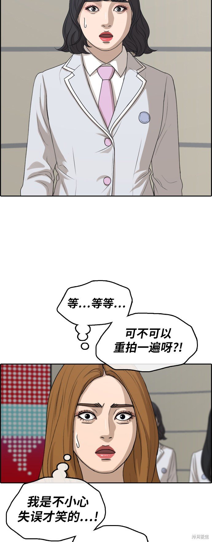 第293话