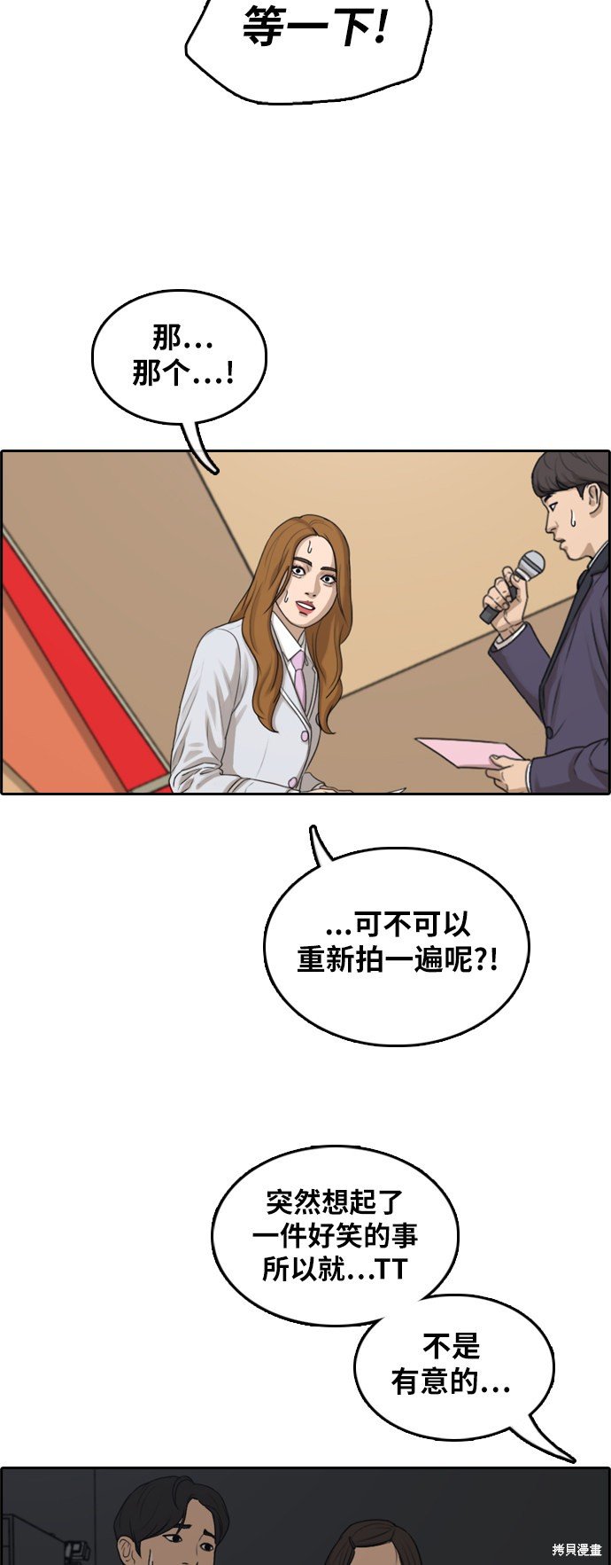 第293话