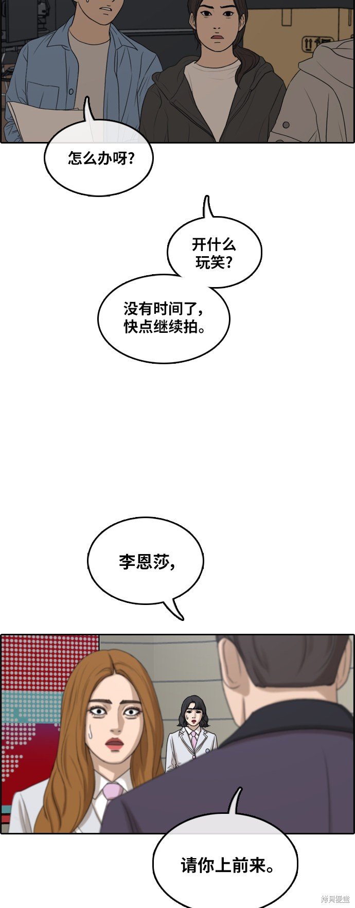 第293话