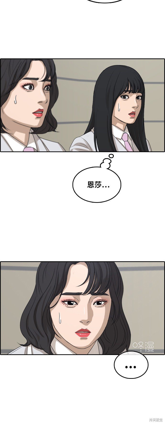 第293话