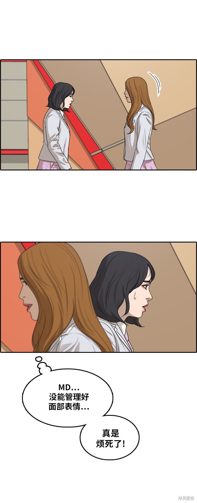 第293话