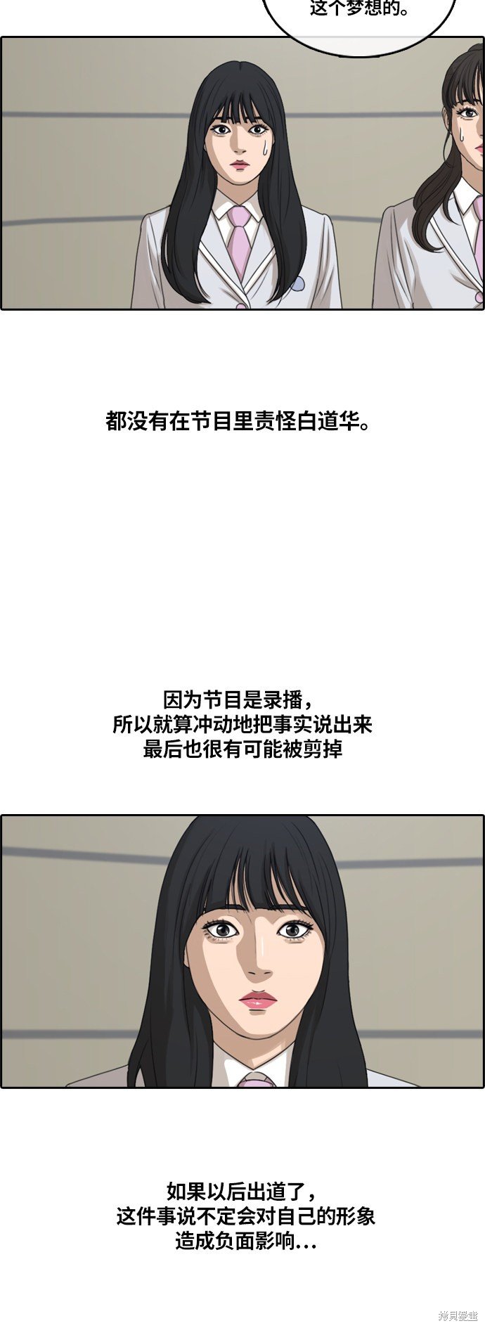 第293话
