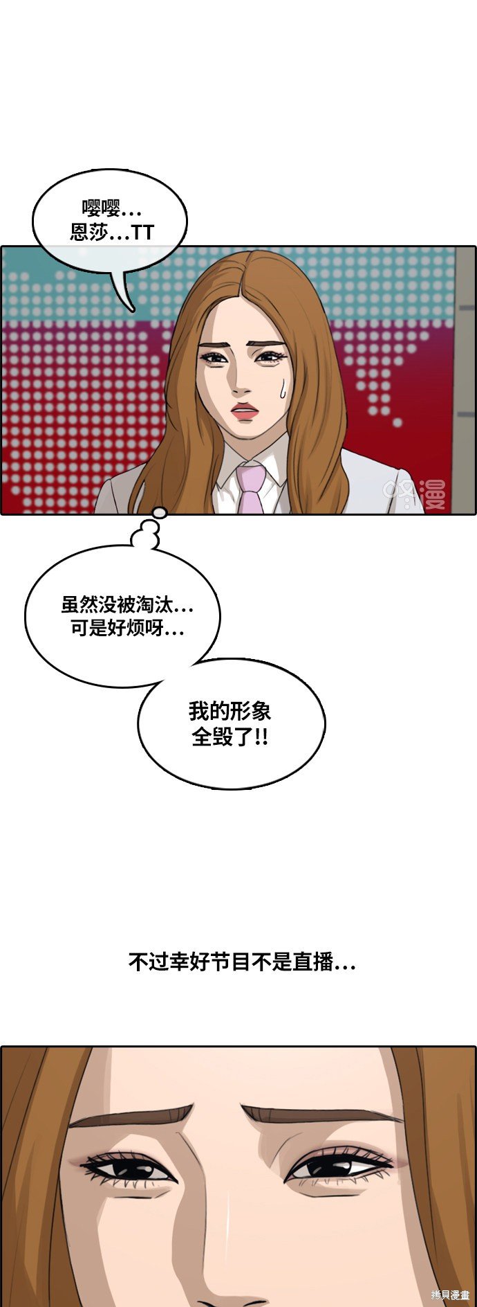第293话