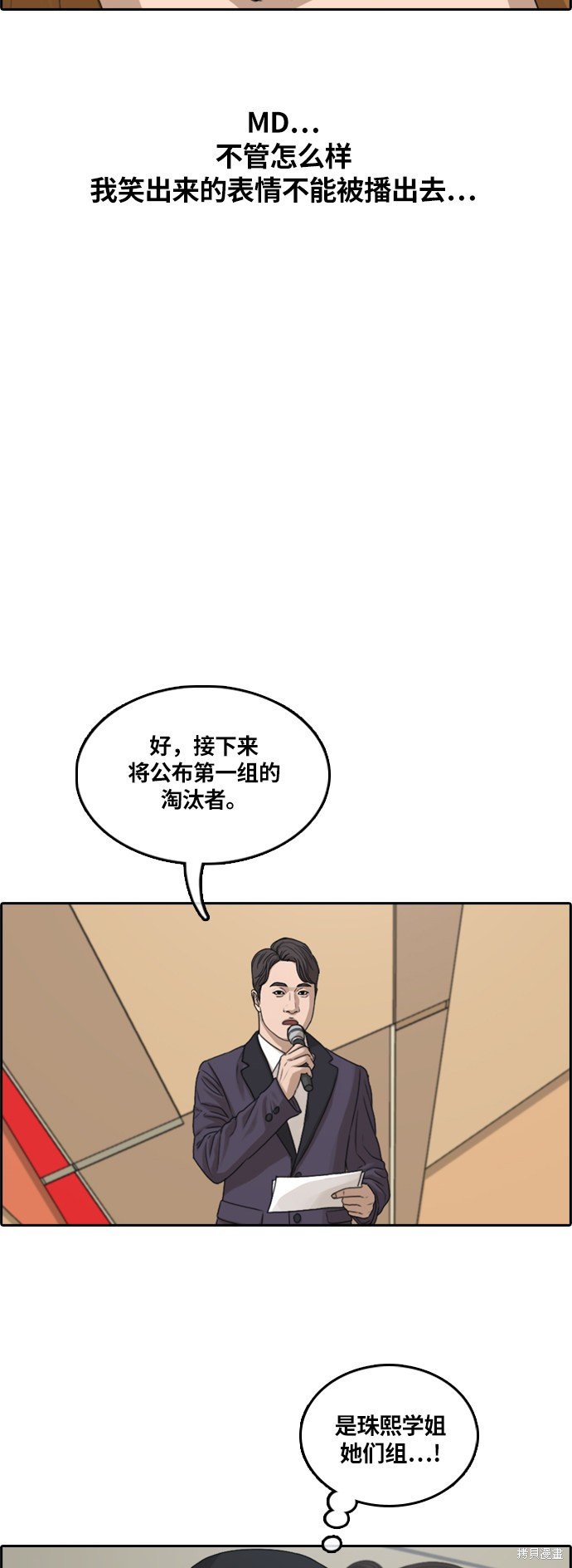 第293话