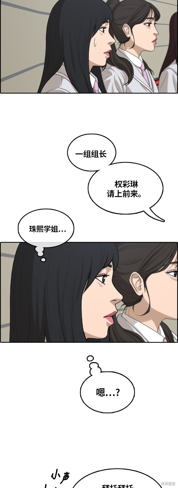 第293话