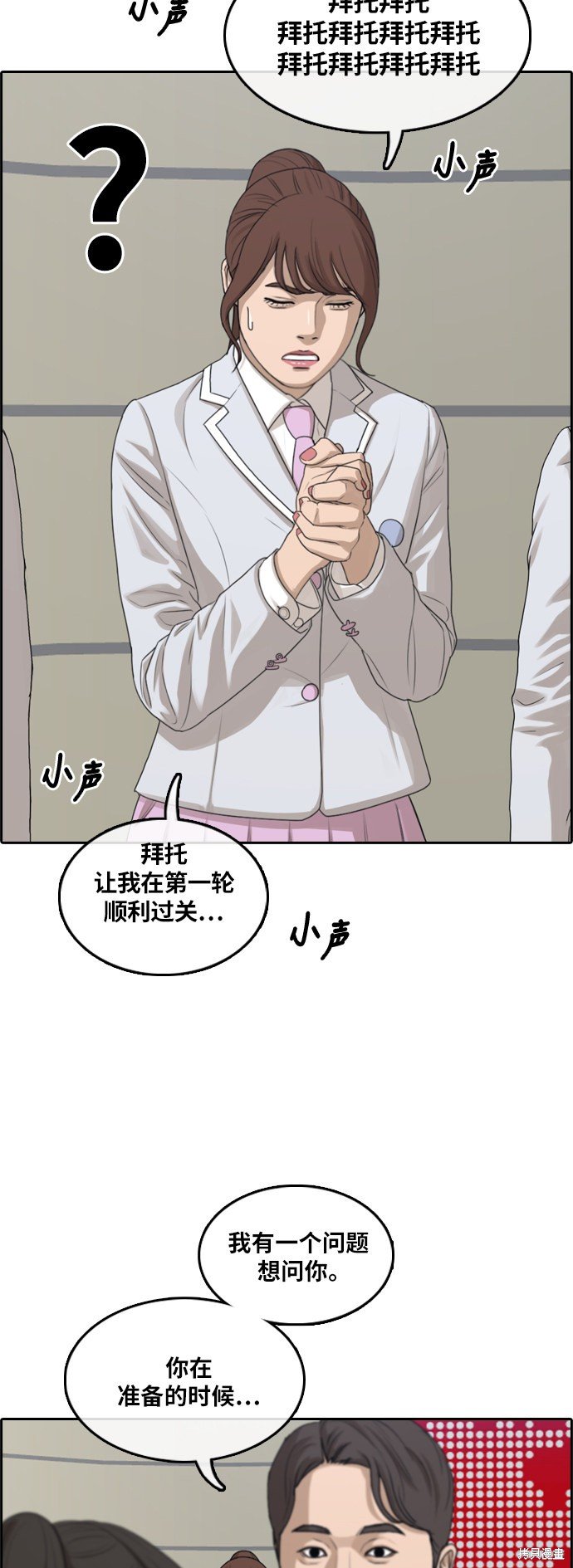 第293话