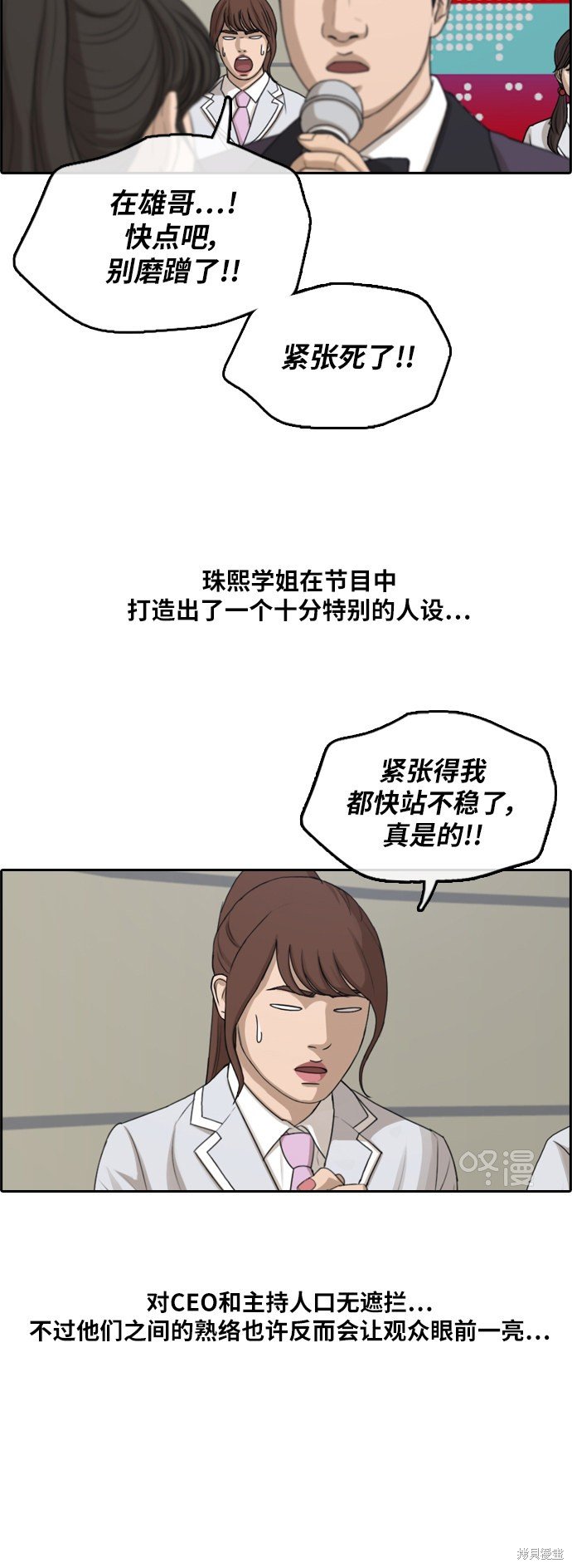 第293话