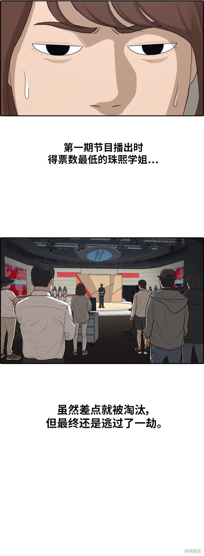第293话