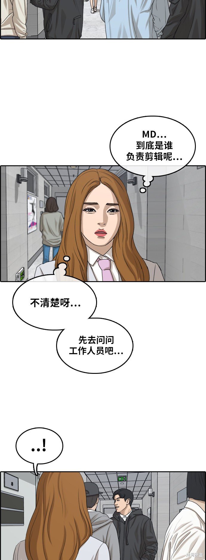 第293话