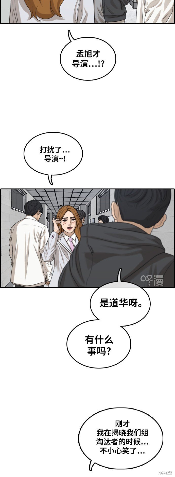 第293话