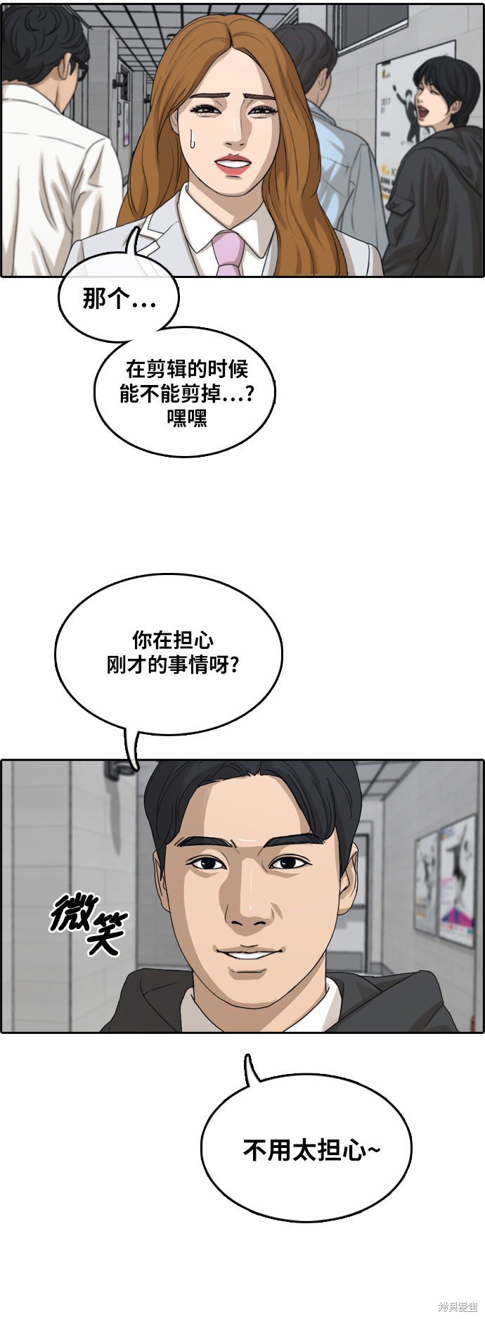 第293话