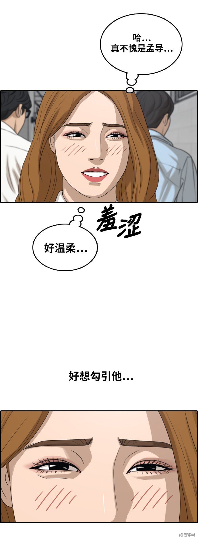第293话
