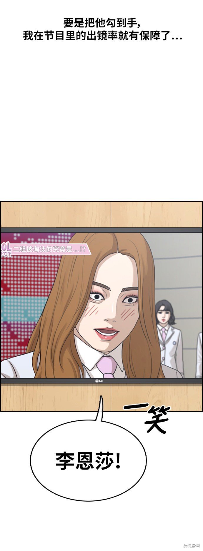 第293话