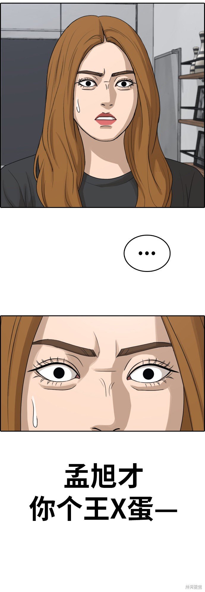 第293话