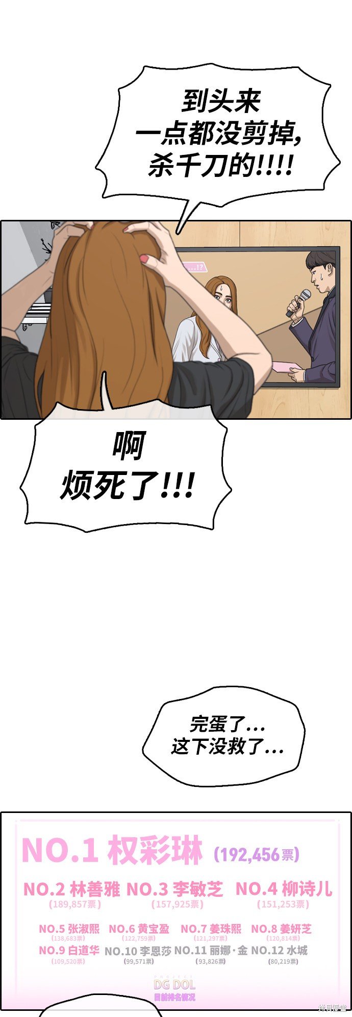 第293话