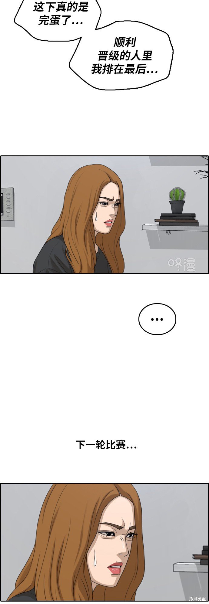 第293话