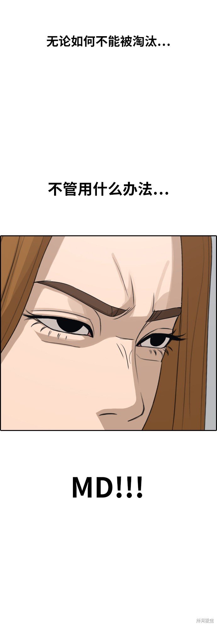 第293话